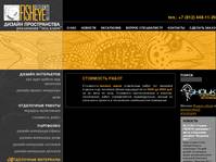 ��������� ����� �� ������� �� ������ ������� ��������� FISHEYE Design & Architecture